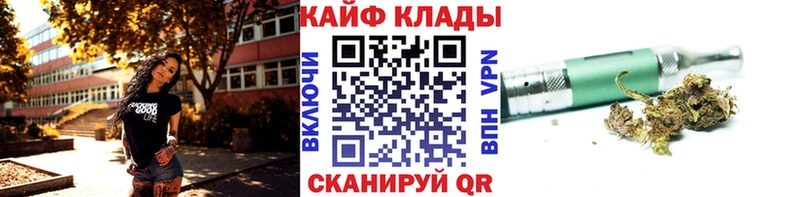 Как найти закладки Починок Каннабис  ГЕРОИН  Мефедрон  Кокаин 