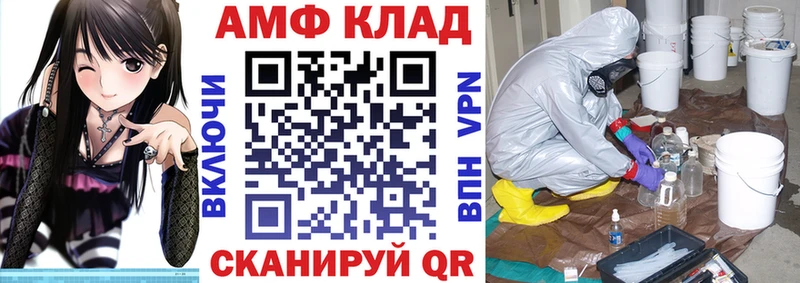 Амфетамин 98%  darknet формула  Починок 