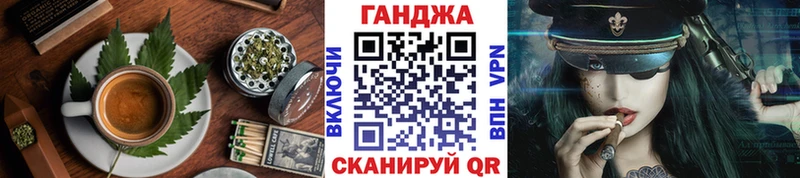 Cannafood марихуана Починок