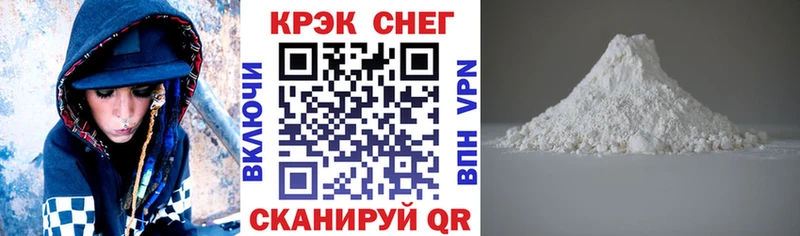 COCAIN FishScale  мега ТОР  Починок 
