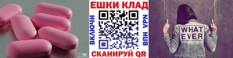 сколько стоит  Починок  мега вход  Ecstasy 300 mg 