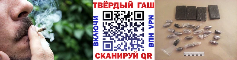 ГАШИШ гарик  кракен рабочий сайт  Починок 