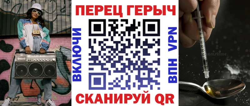 blacksprut ССЫЛКА  Починок  площадка Telegram  ГЕРОИН гречка 