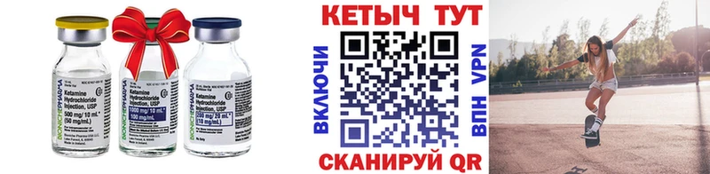магазин продажи наркотиков  МЕГА зеркало  Кетамин ketamine  Починок 