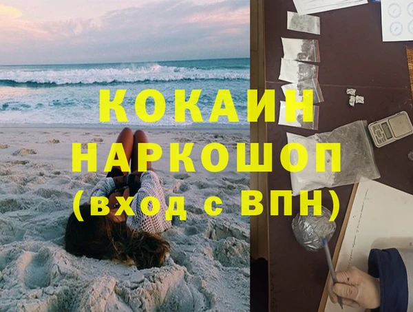 СК Арсеньев