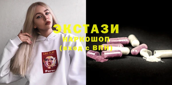 дурь Армянск
