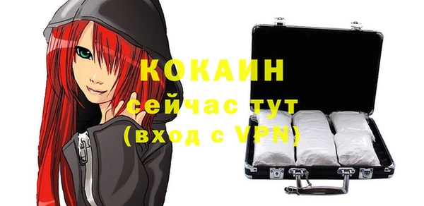 кокаин Липки