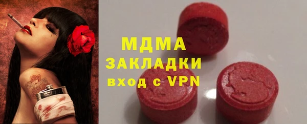 СК Арсеньев