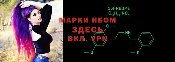 альфа пвп VHQ Лиски