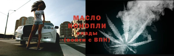 дурь Армянск
