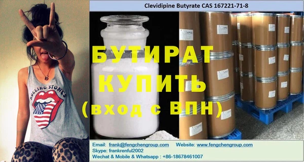 сатива Аркадак