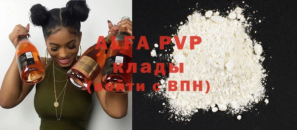 дурь Армянск