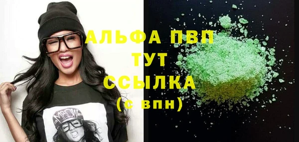 молекула духа Лихославль