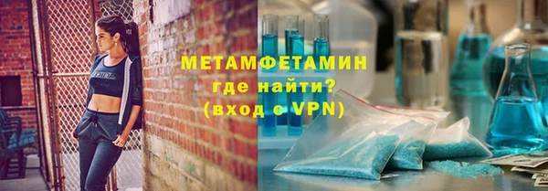 дурь Армянск
