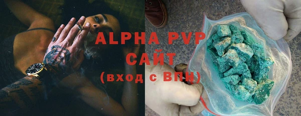 дурь Армянск