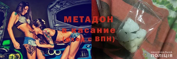 марки nbome Алексеевка