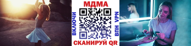 мега ТОР  где продают   Починок  MDMA кристаллы 