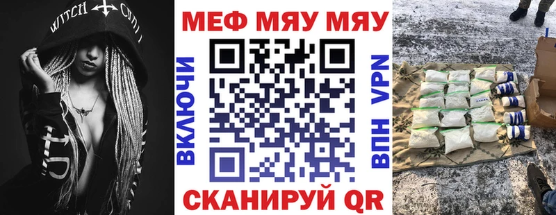 наркошоп  Починок  нарко площадка какой сайт  МЕФ кристаллы 