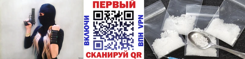 МЕТАМФЕТАМИН мет  даркнет сайт  Починок 