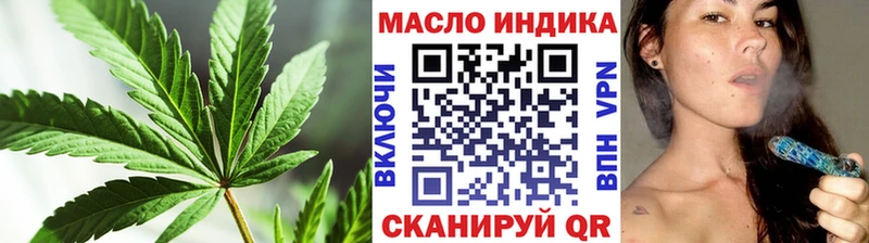 ТГК концентрат Починок