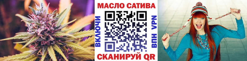 Дистиллят ТГК THC oil  что такое наркотик  Починок 